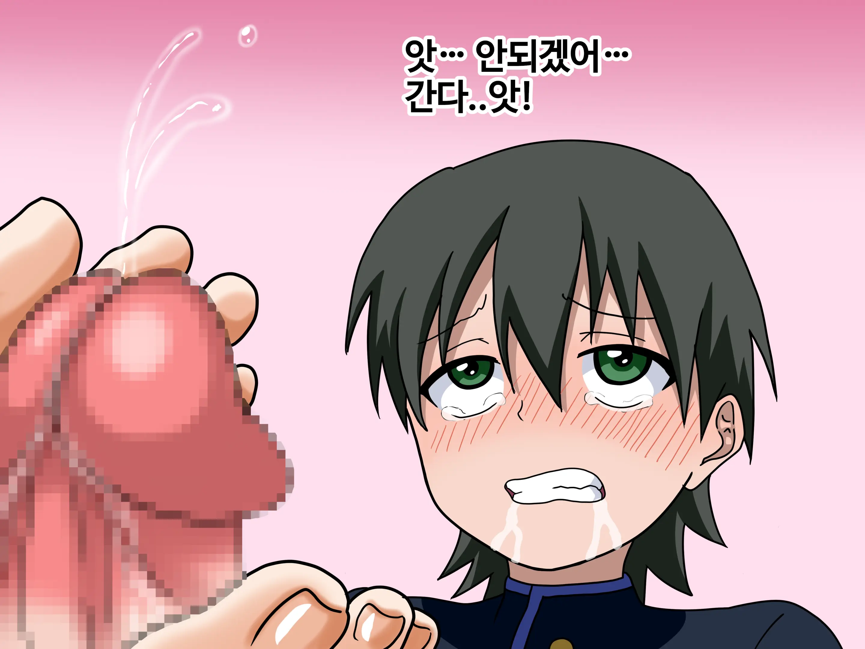 Mitari No Sono Ep.1~40